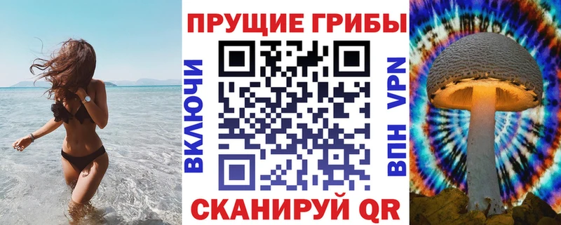 Псилоцибиновые грибы мухоморы  Саянск 
