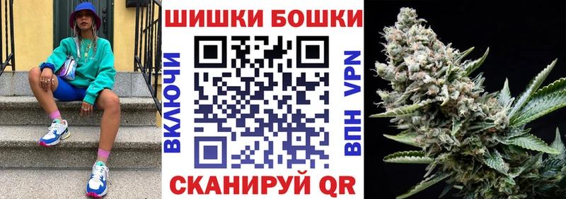 ОМГ ОМГ как войти  Саянск  Конопля гибрид 